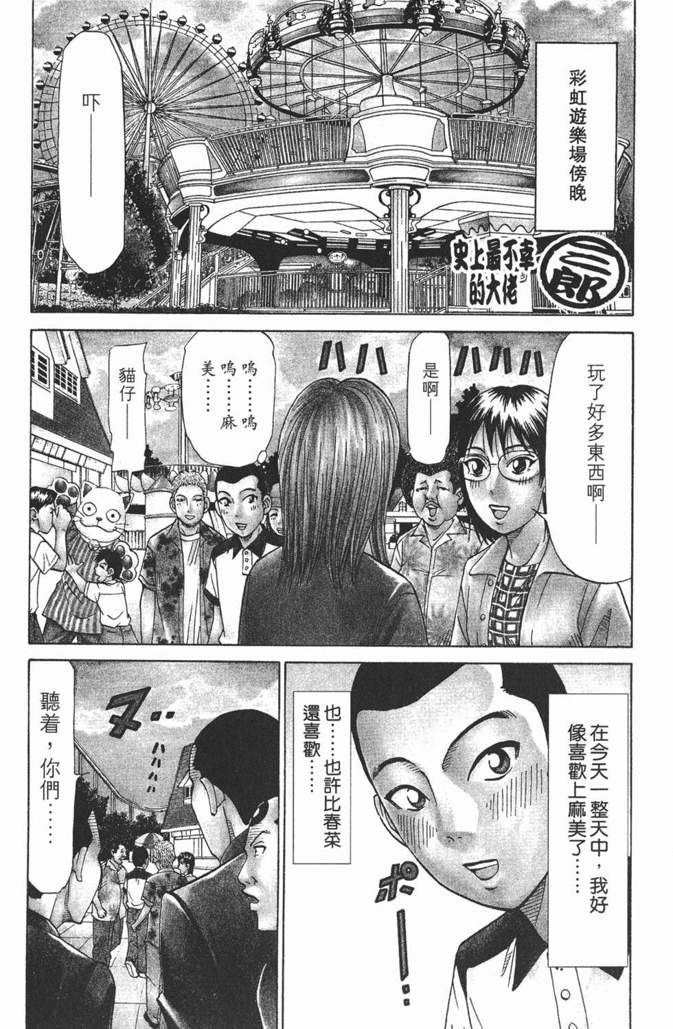 第161页