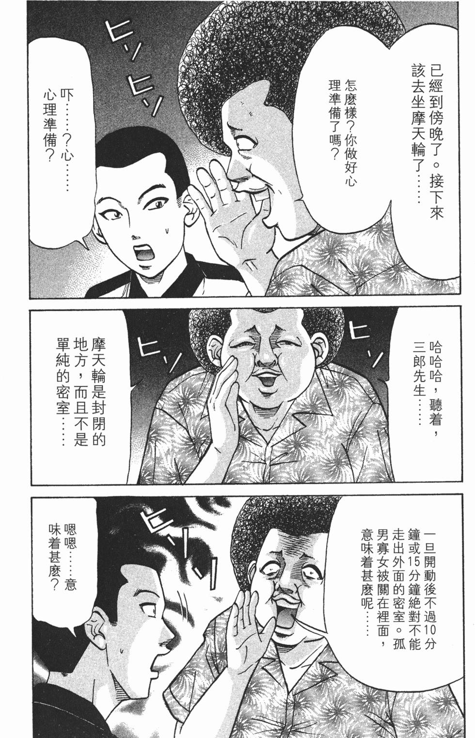第166页