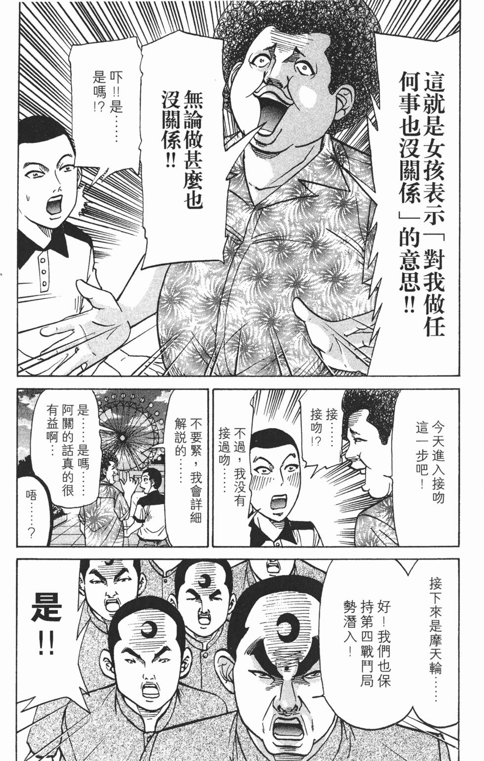 第167页