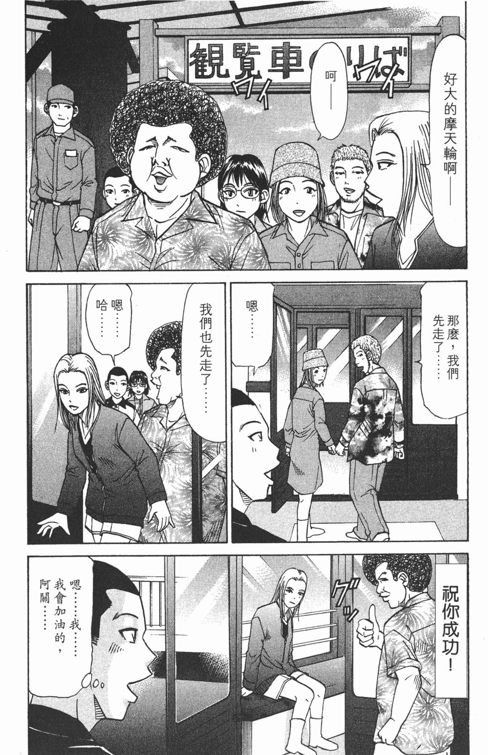 第168页