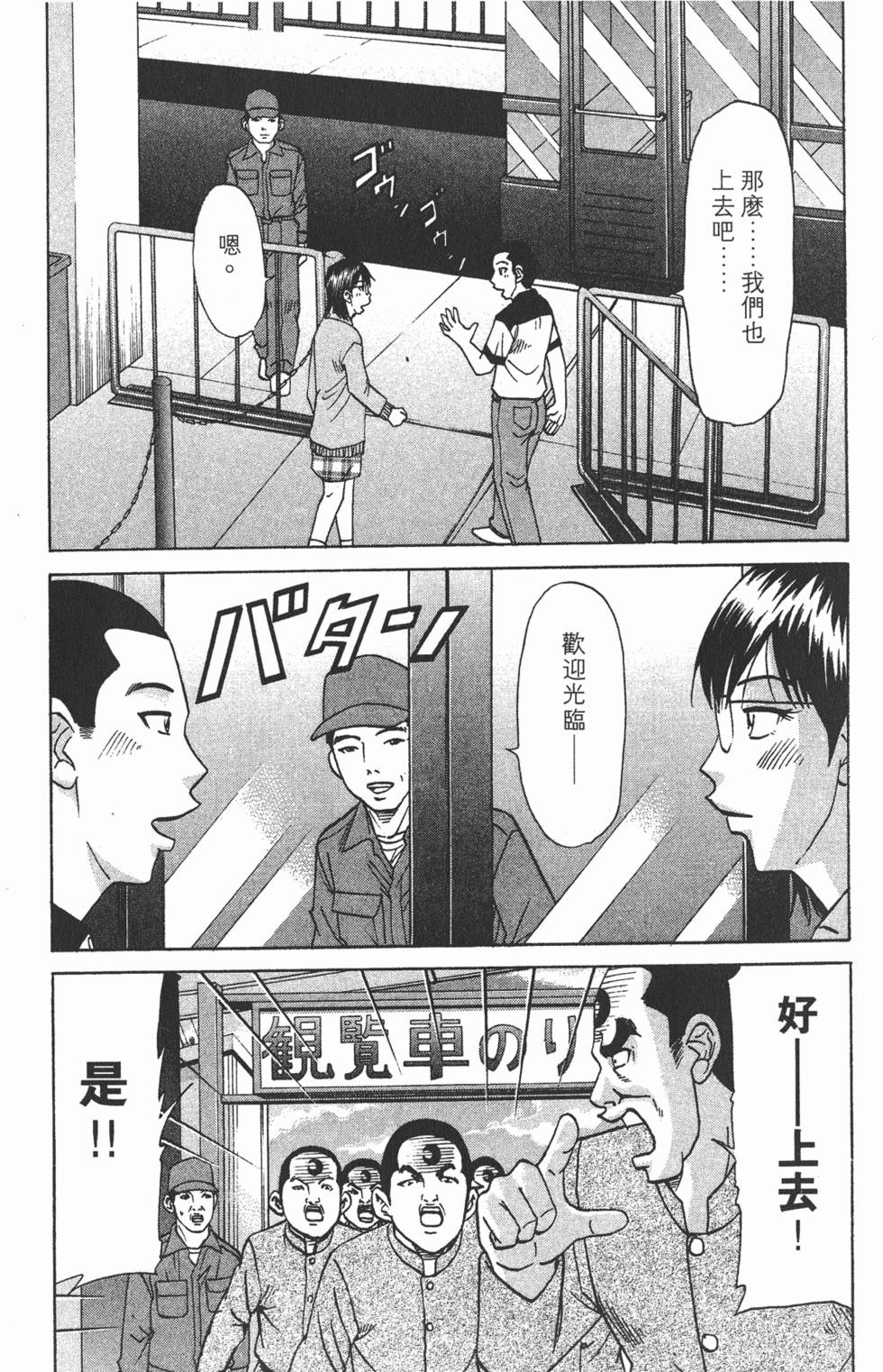 第169页
