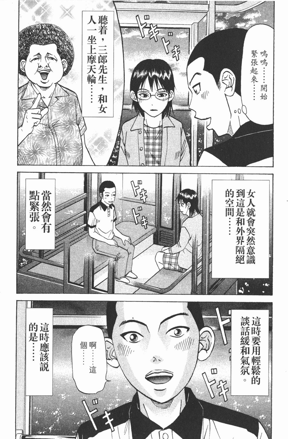 第170页