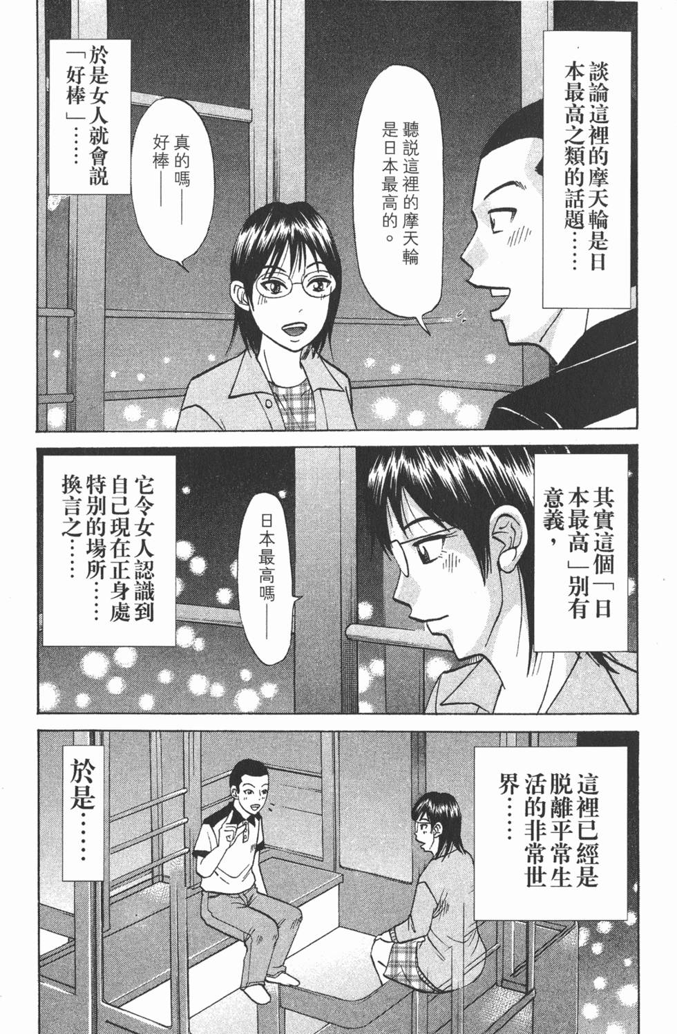 第171页