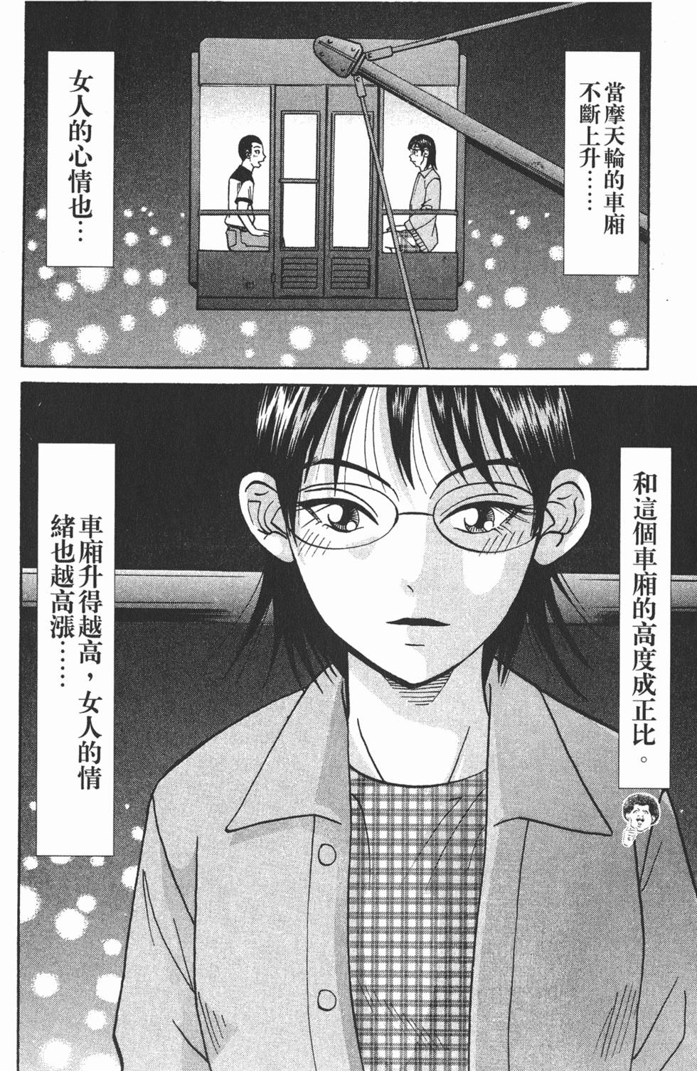 第172页