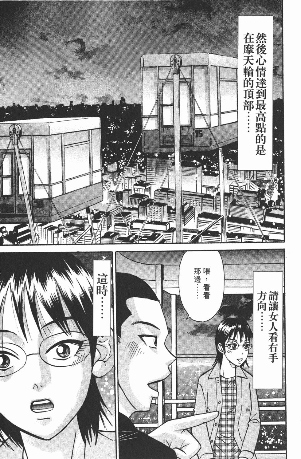 第173页