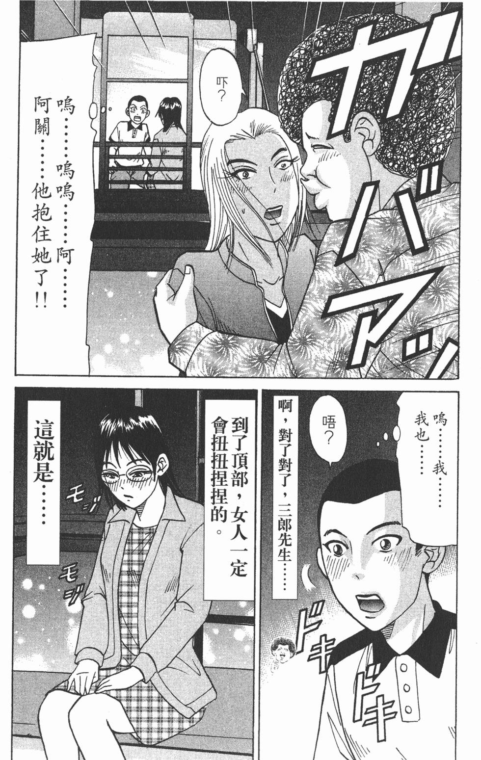第176页