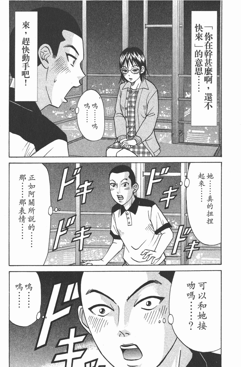 第177页