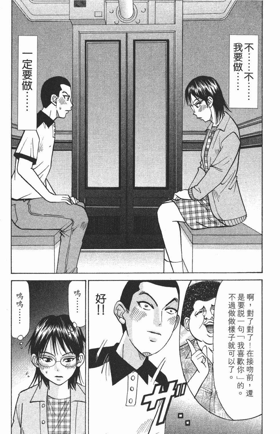 第179页