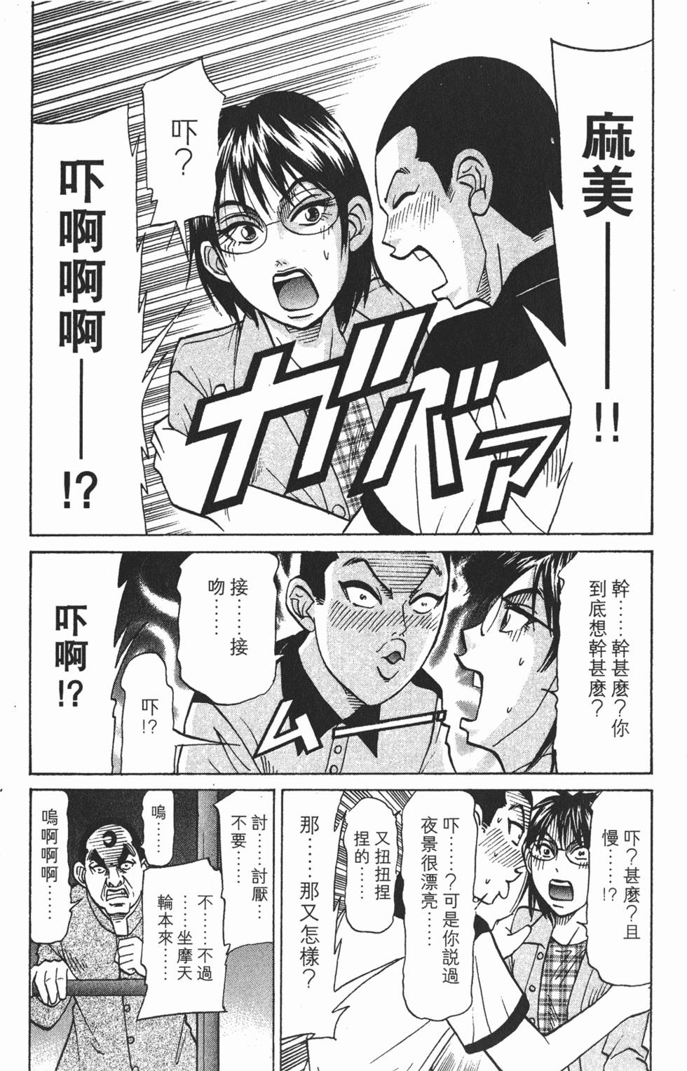第181页