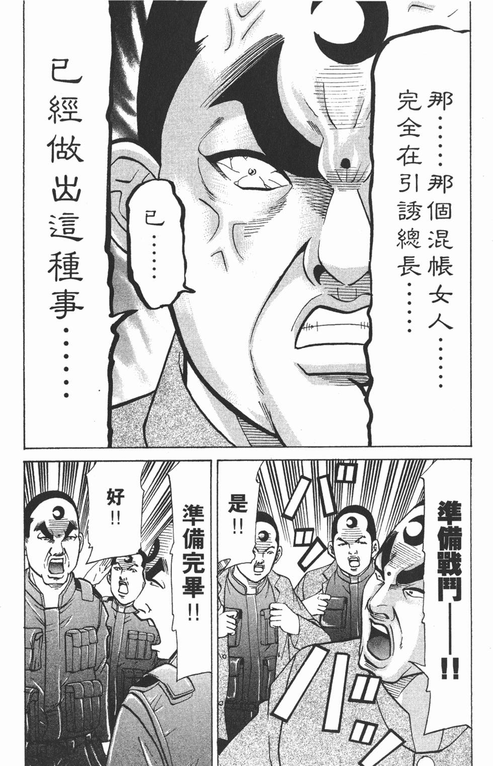 第182页