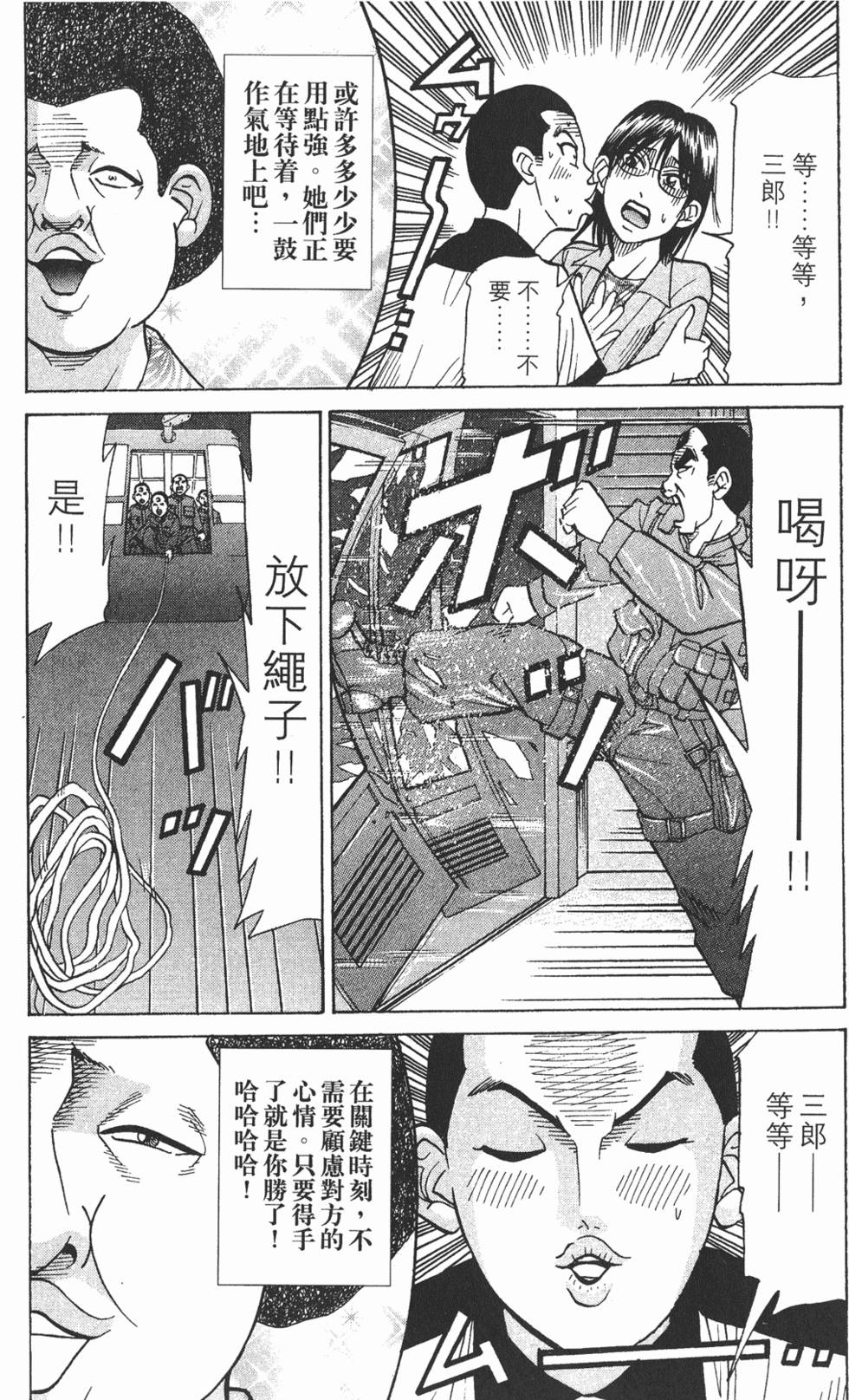 第183页