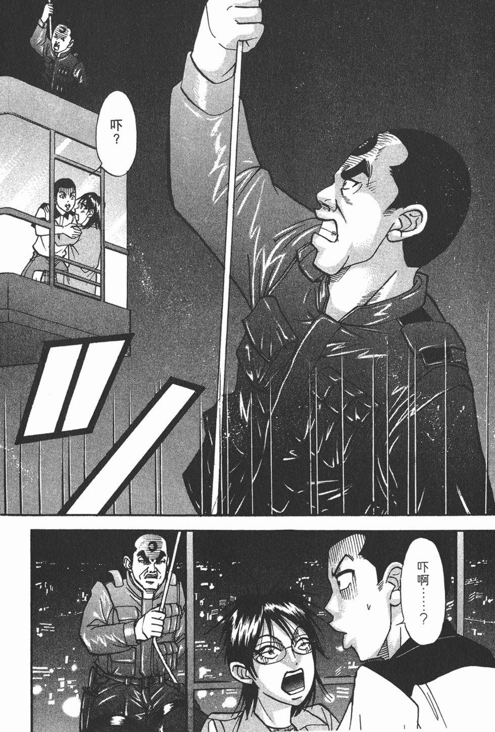 第184页
