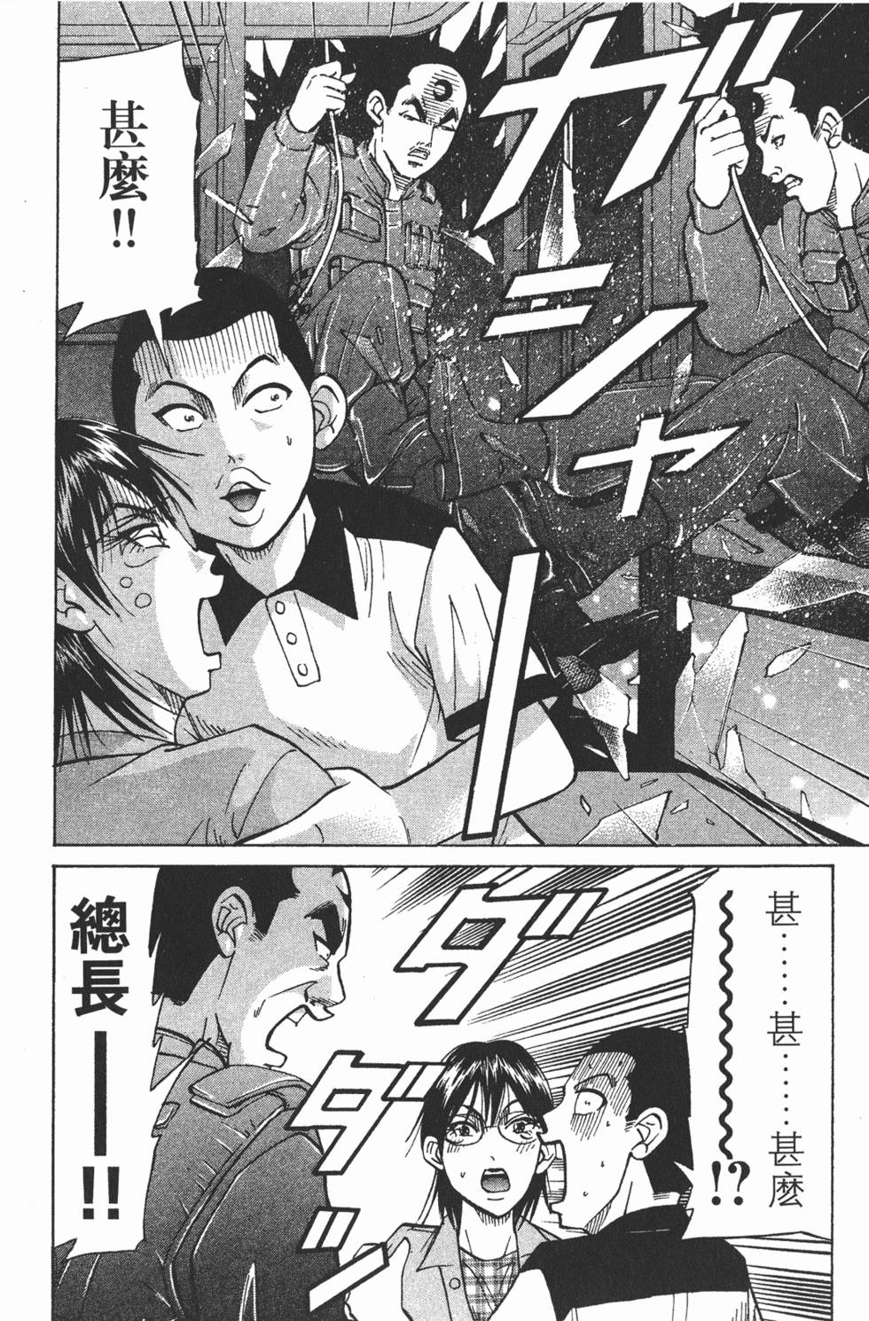 第186页