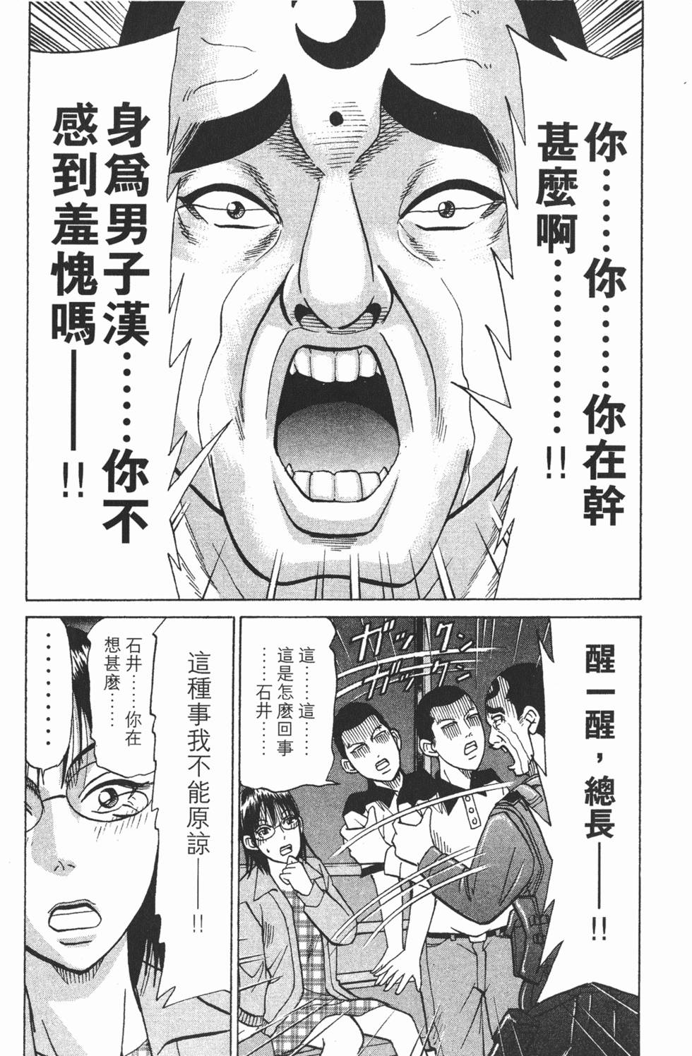 第187页