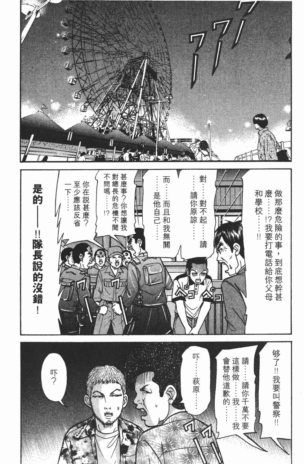 第188页