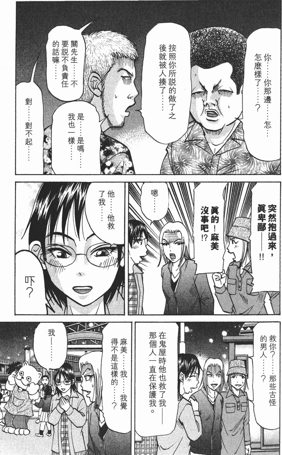 第189页
