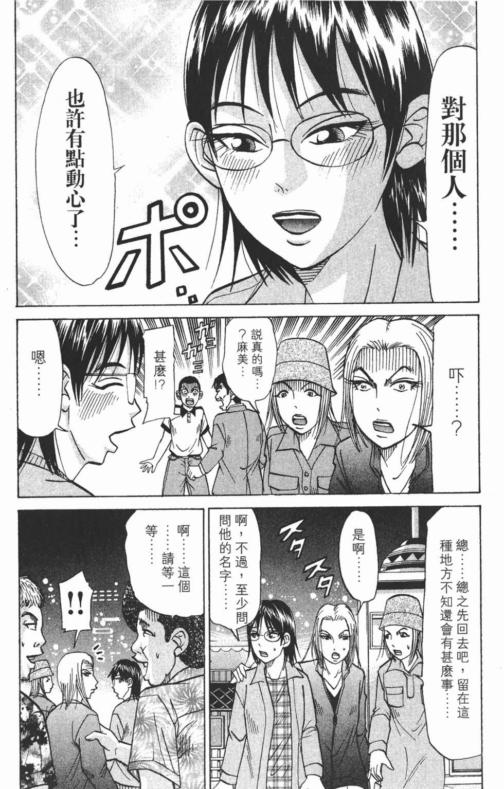 第190页
