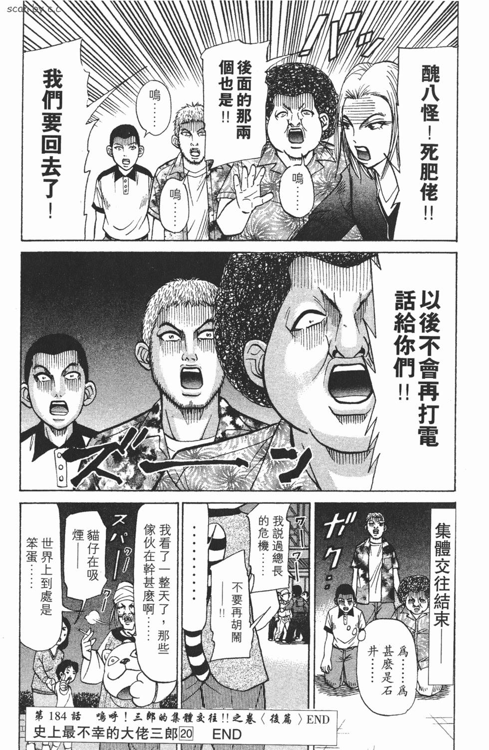 第191页