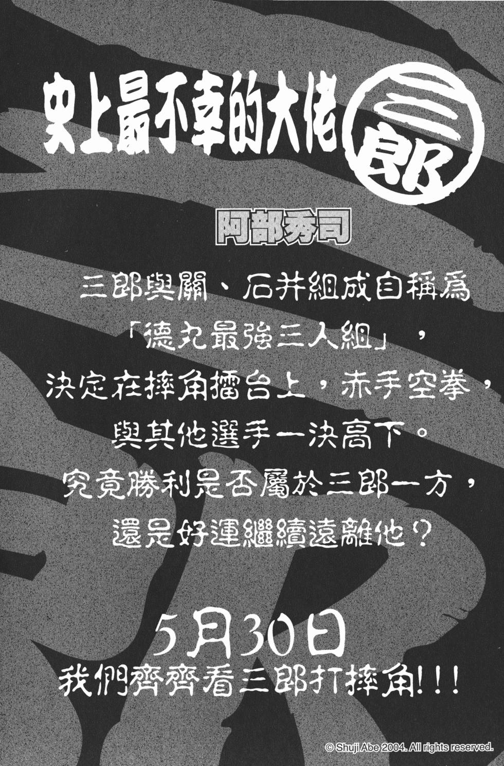 第194页