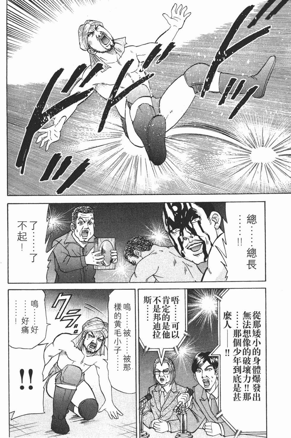 第84页