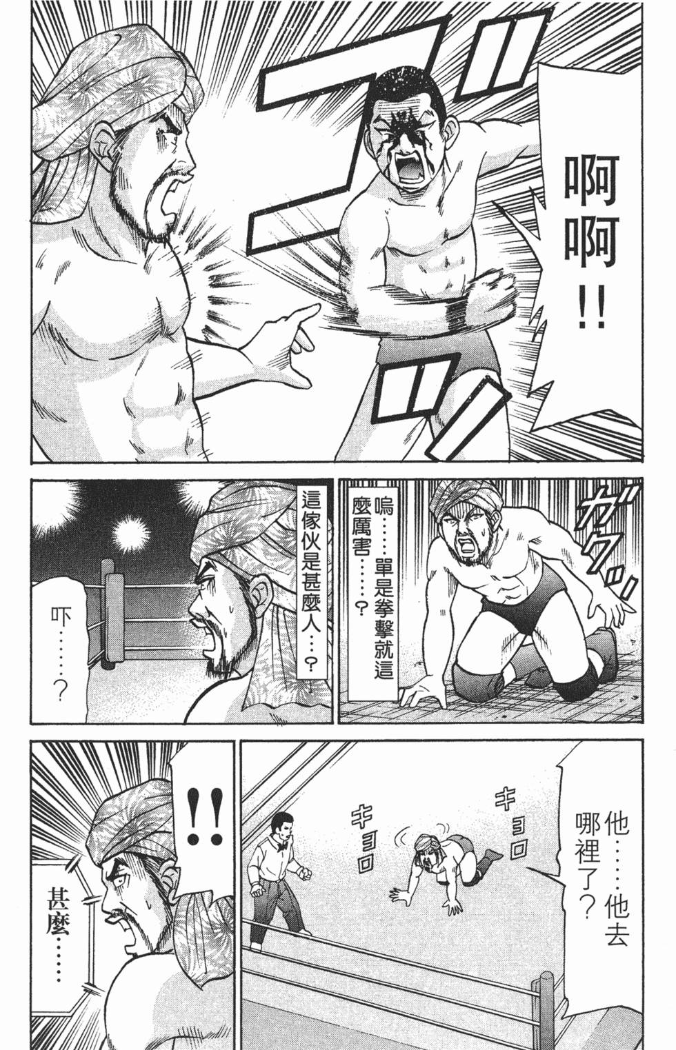 第94页