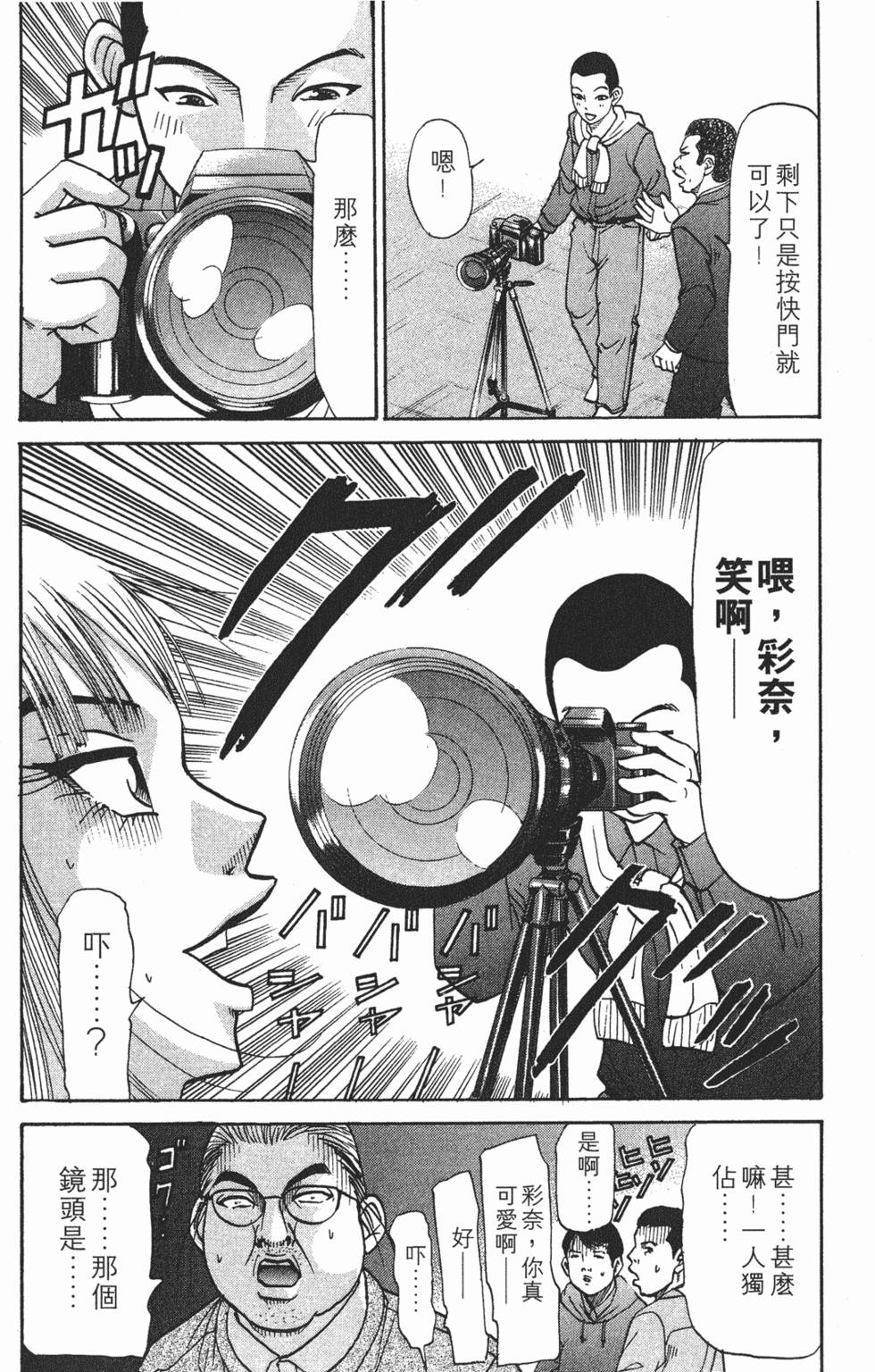 第106页