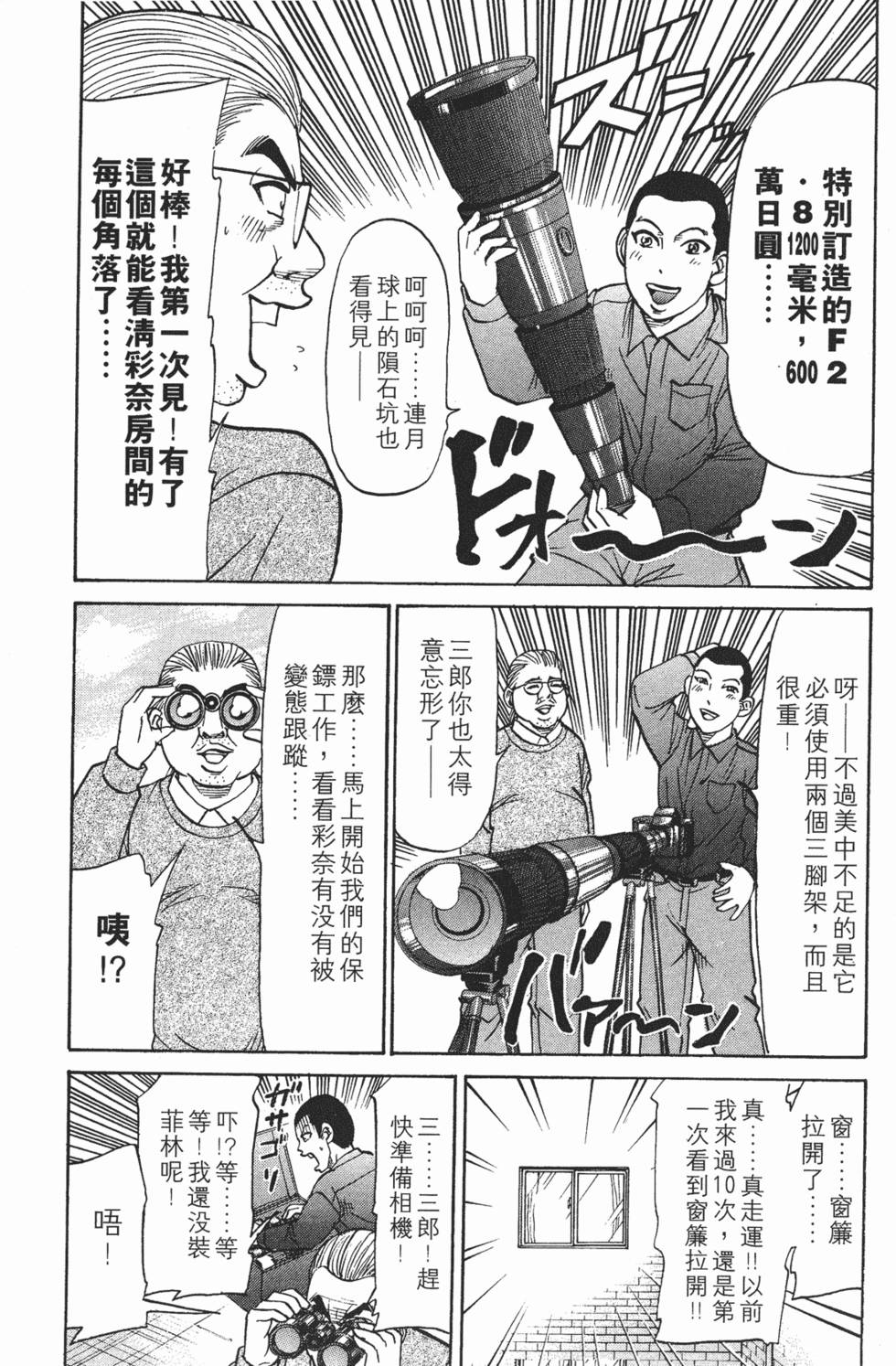 第113页