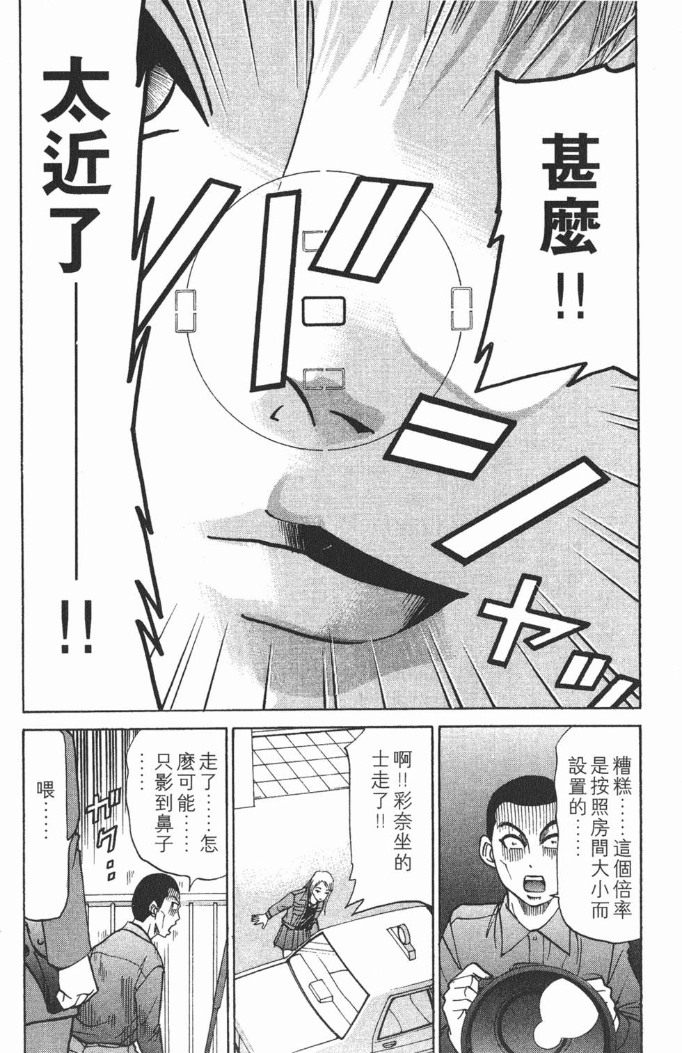 第122页