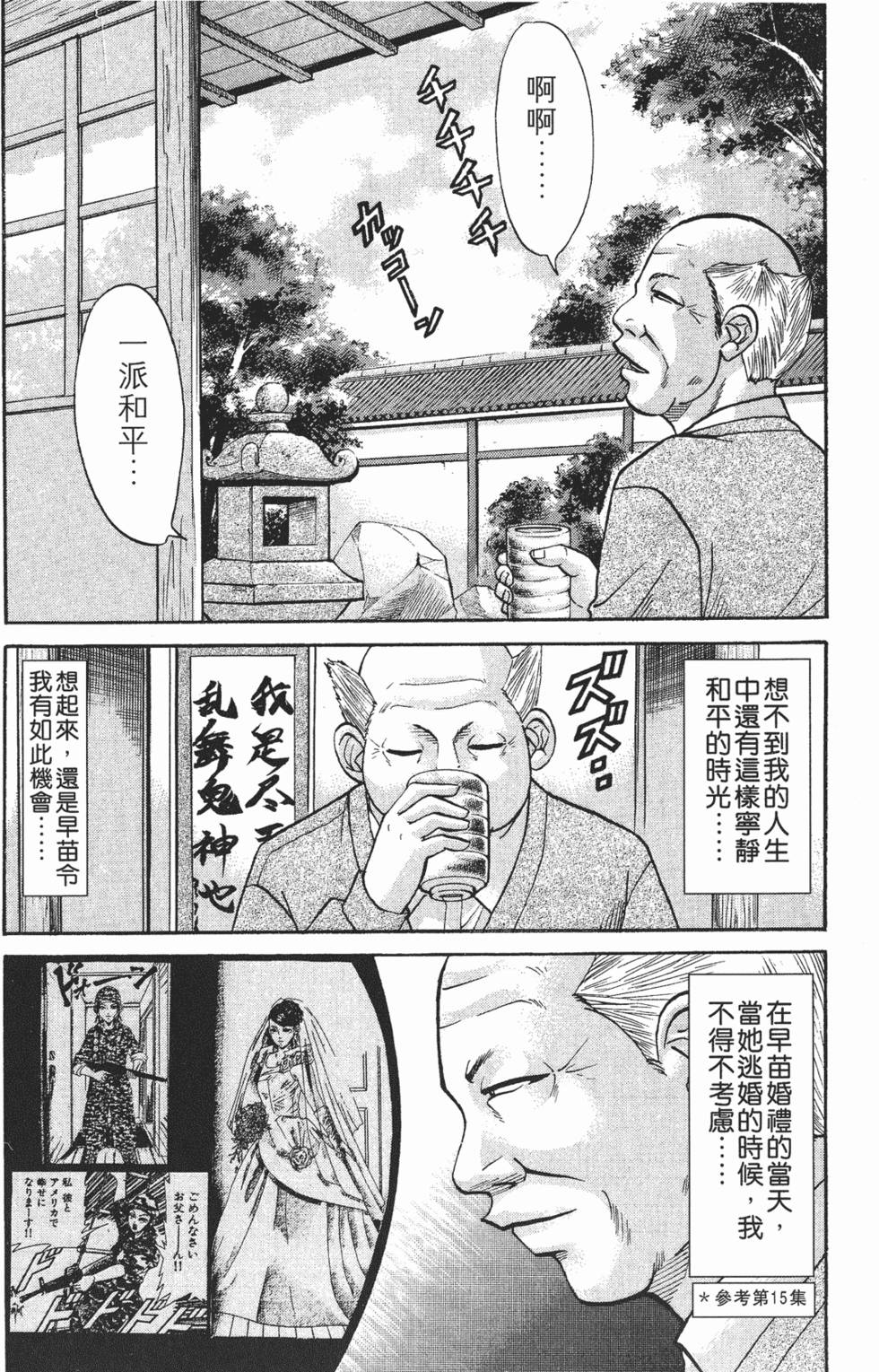 第128页