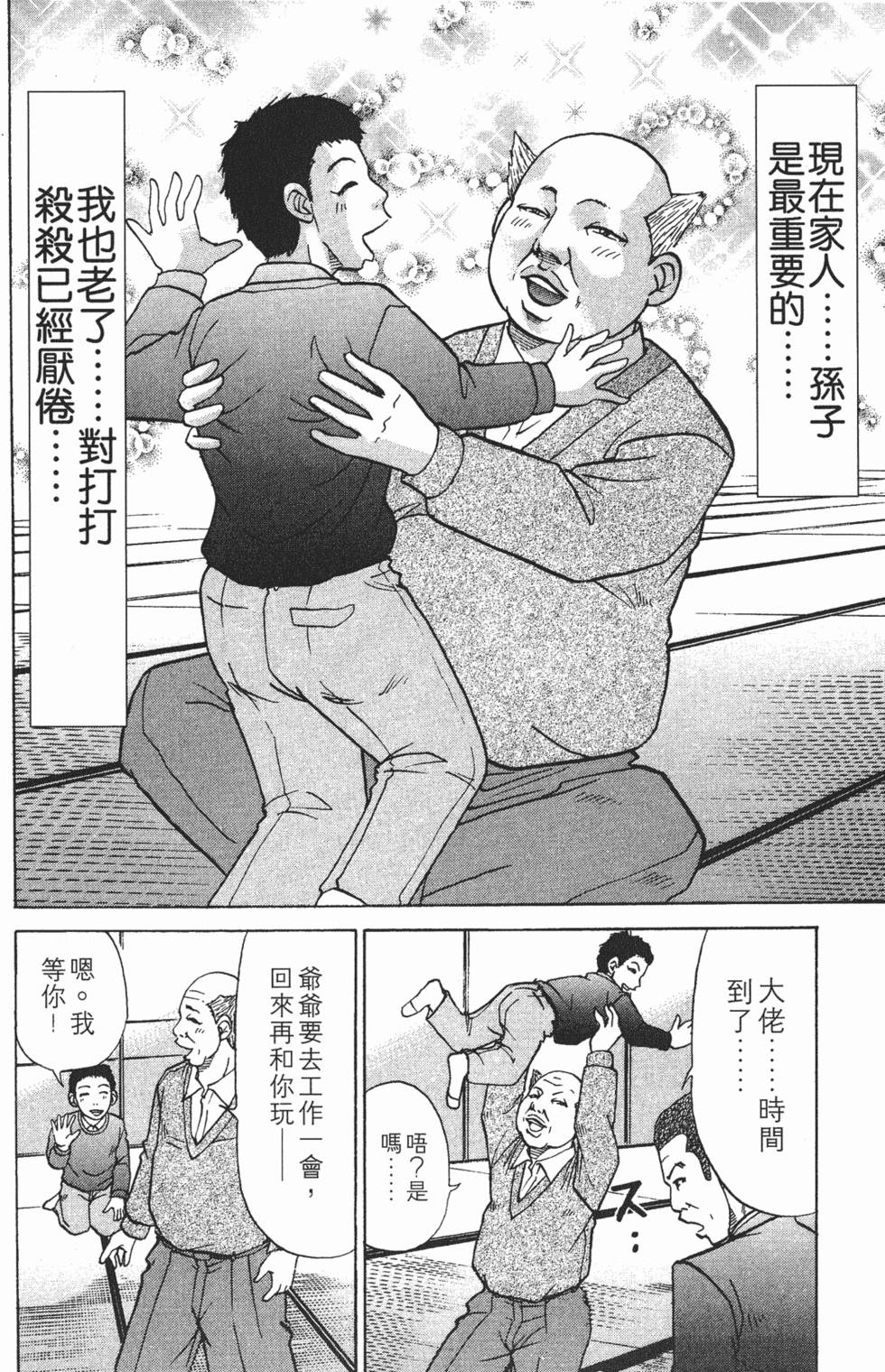 第130页