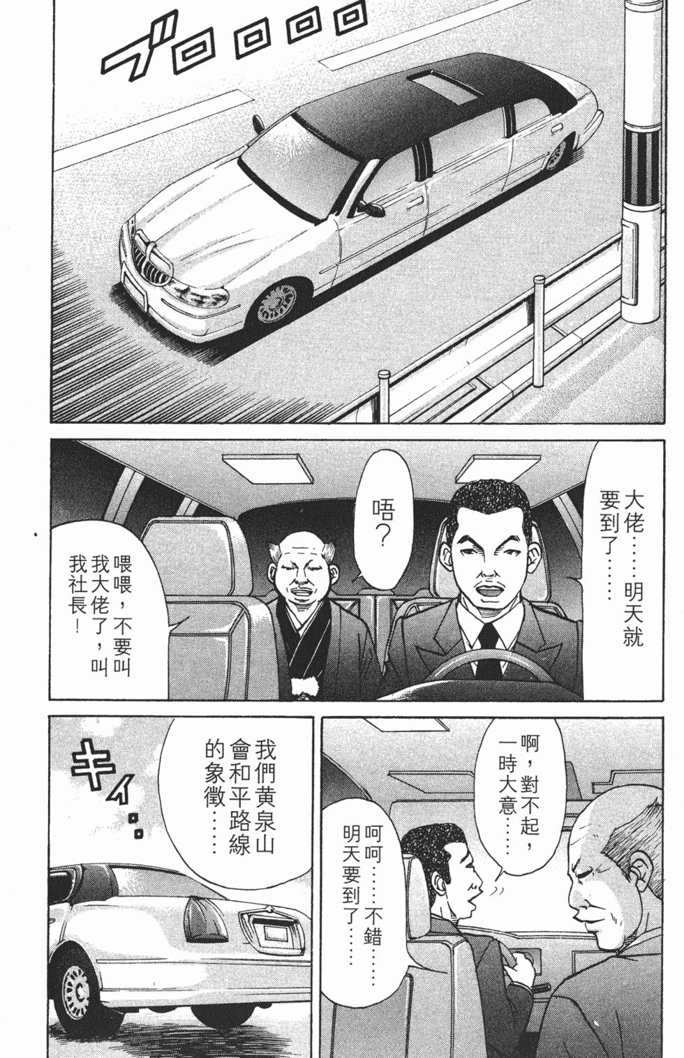 第131页
