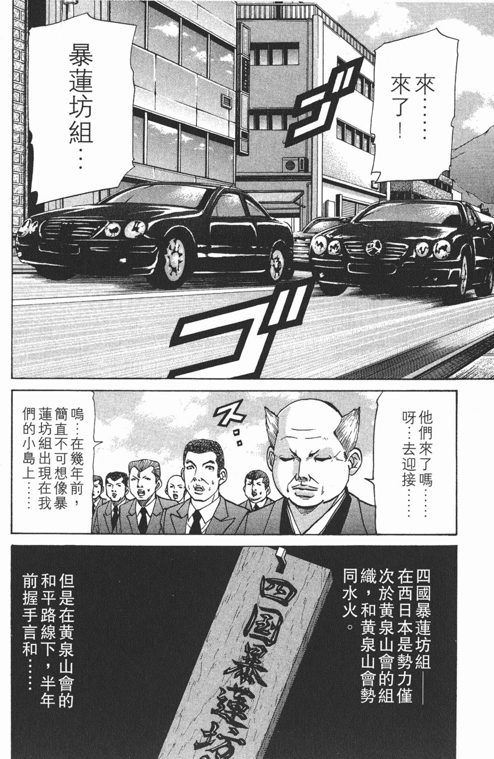 第134页