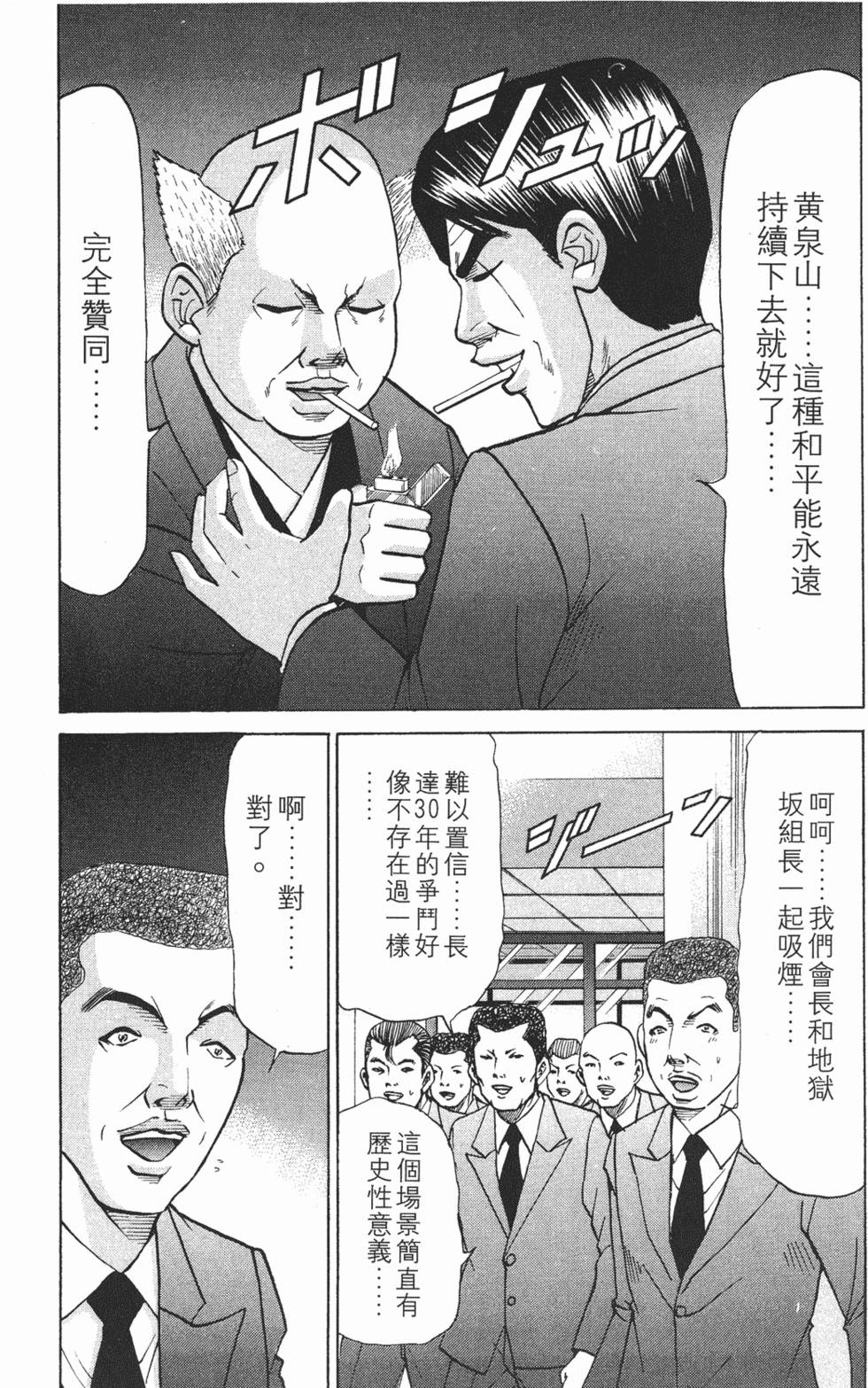 第137页