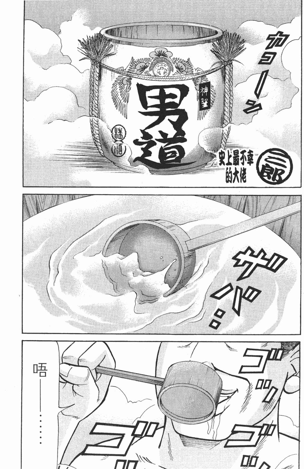 第145页