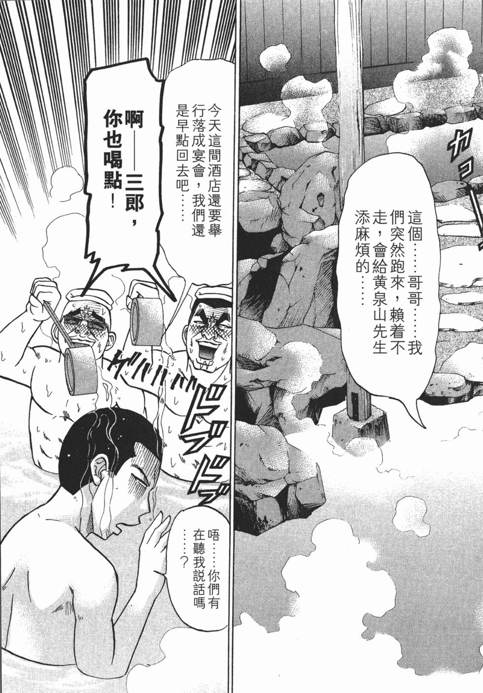 第147页