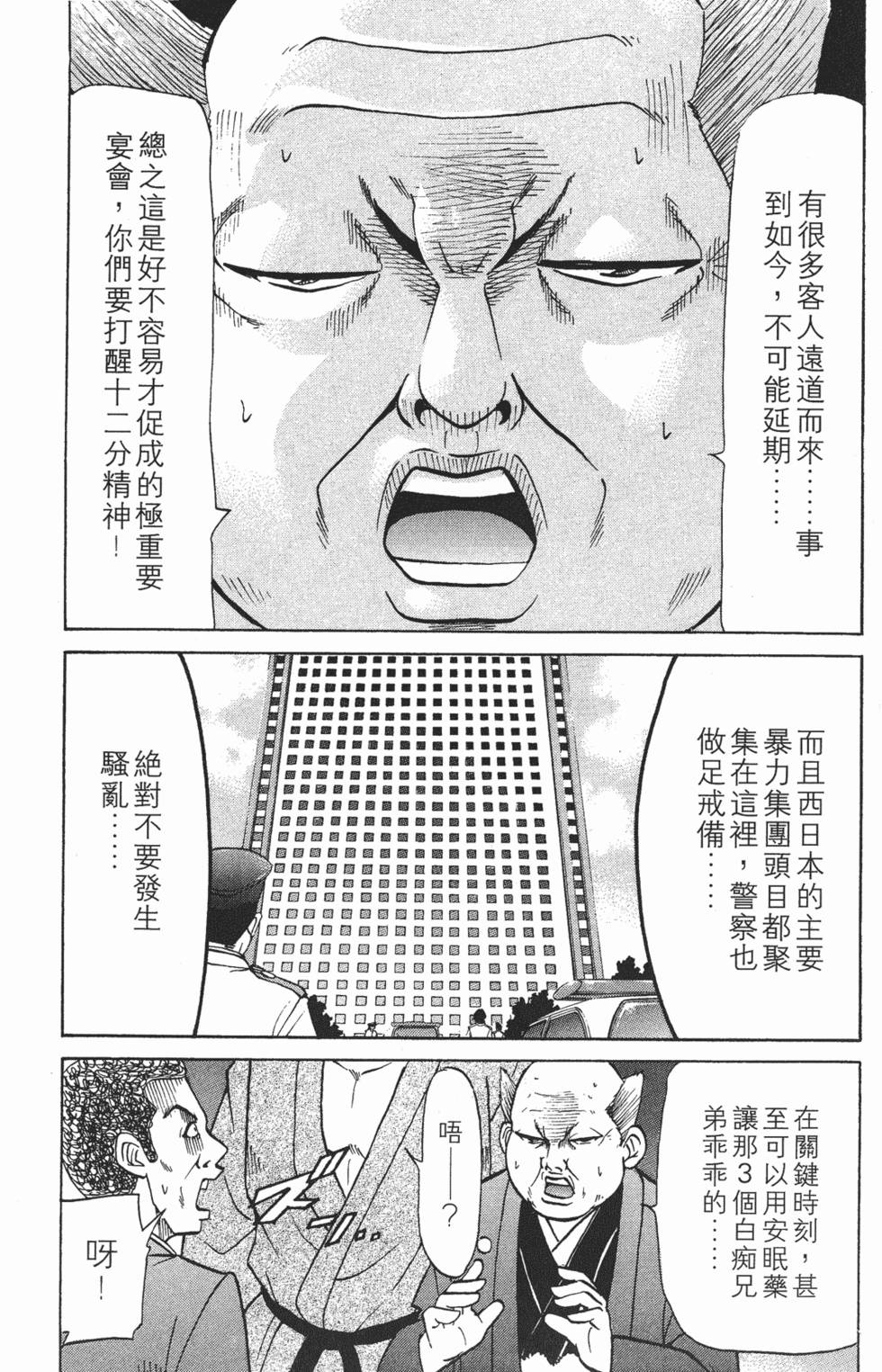 第149页
