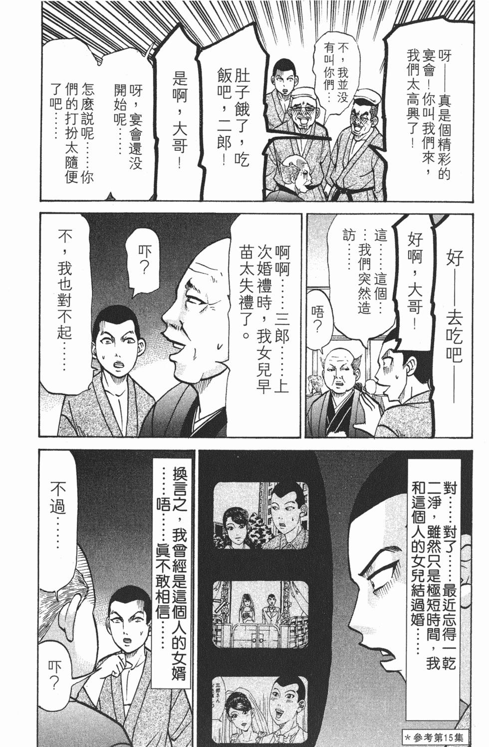 第151页