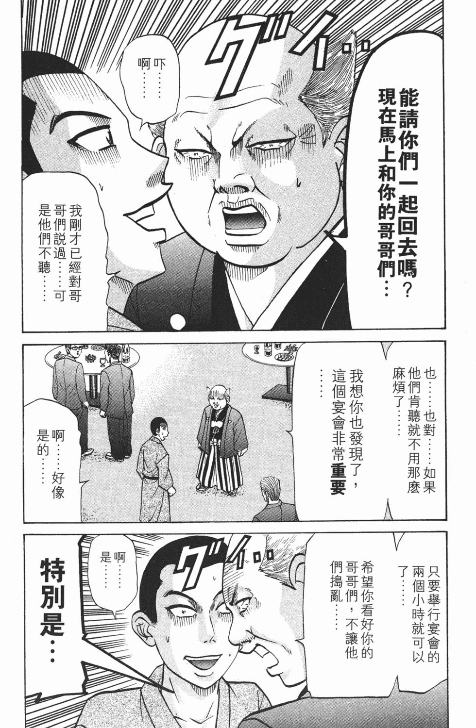 第152页