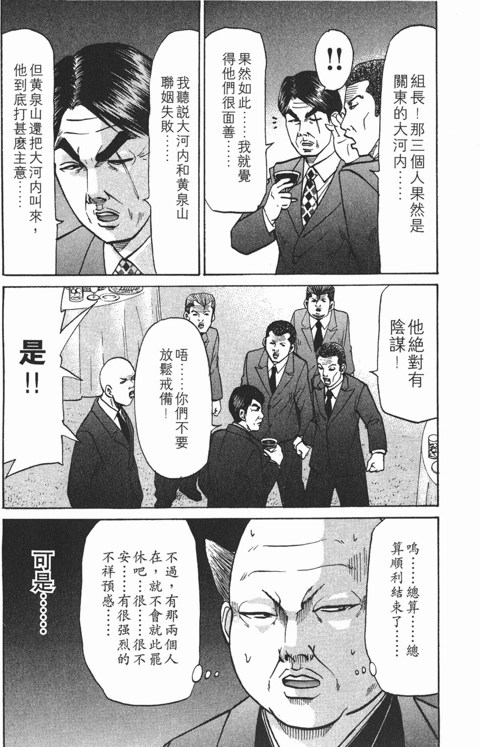 第154页