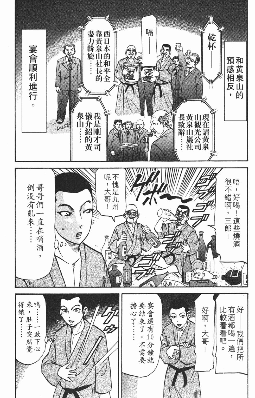 第155页