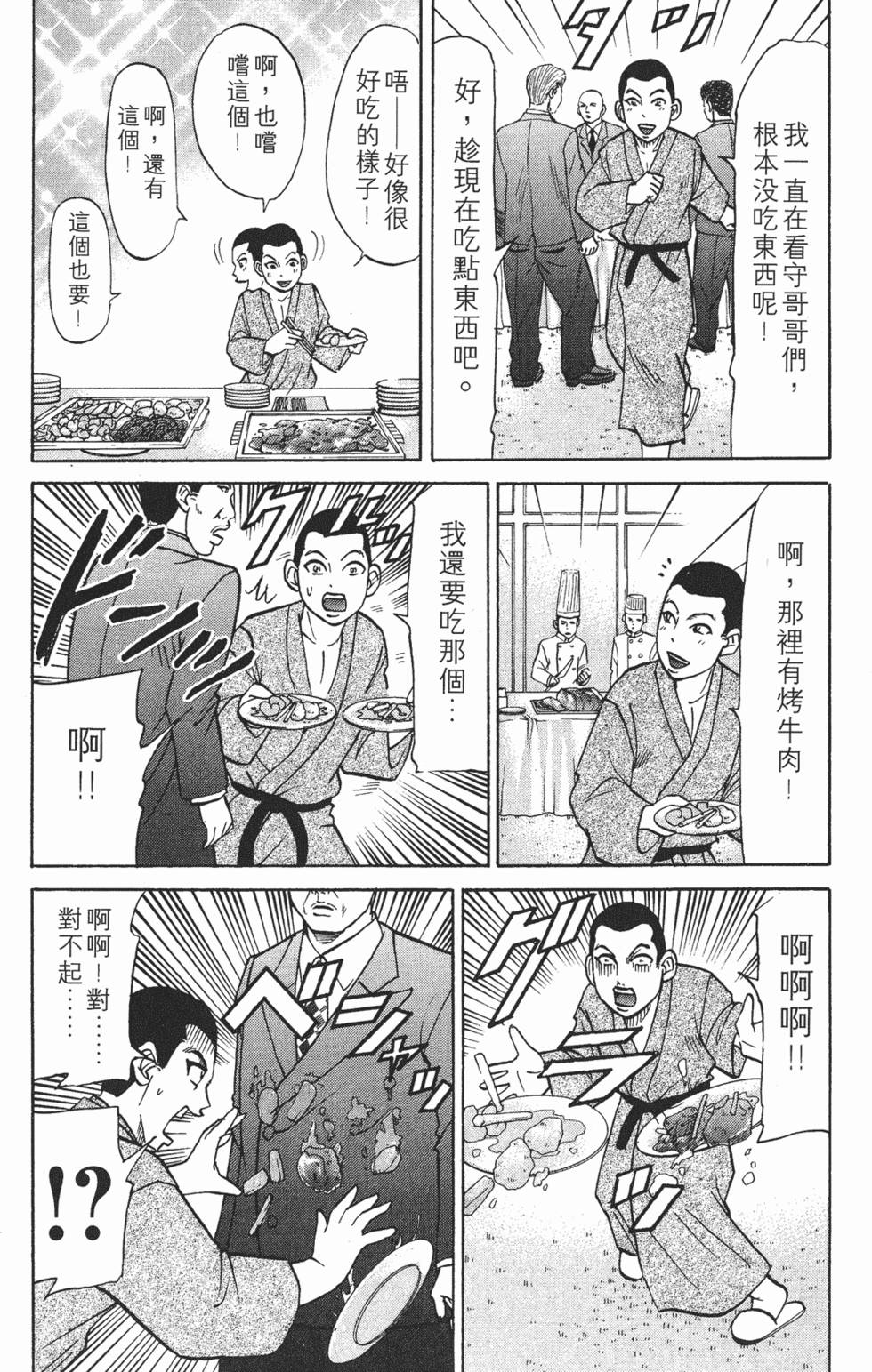 第156页