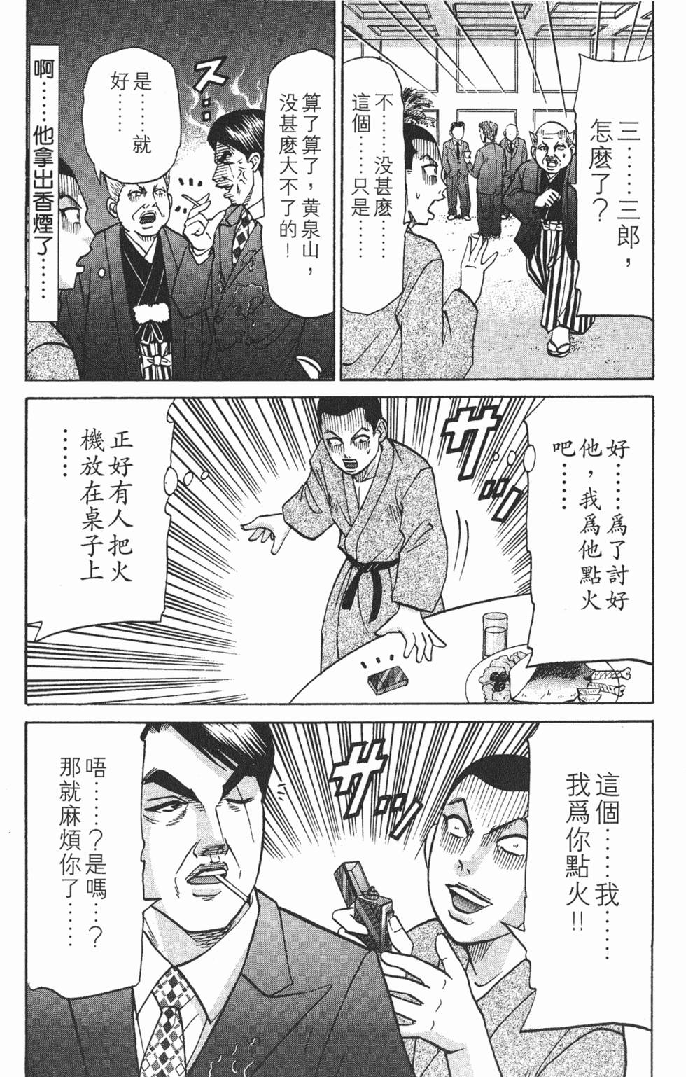 第158页