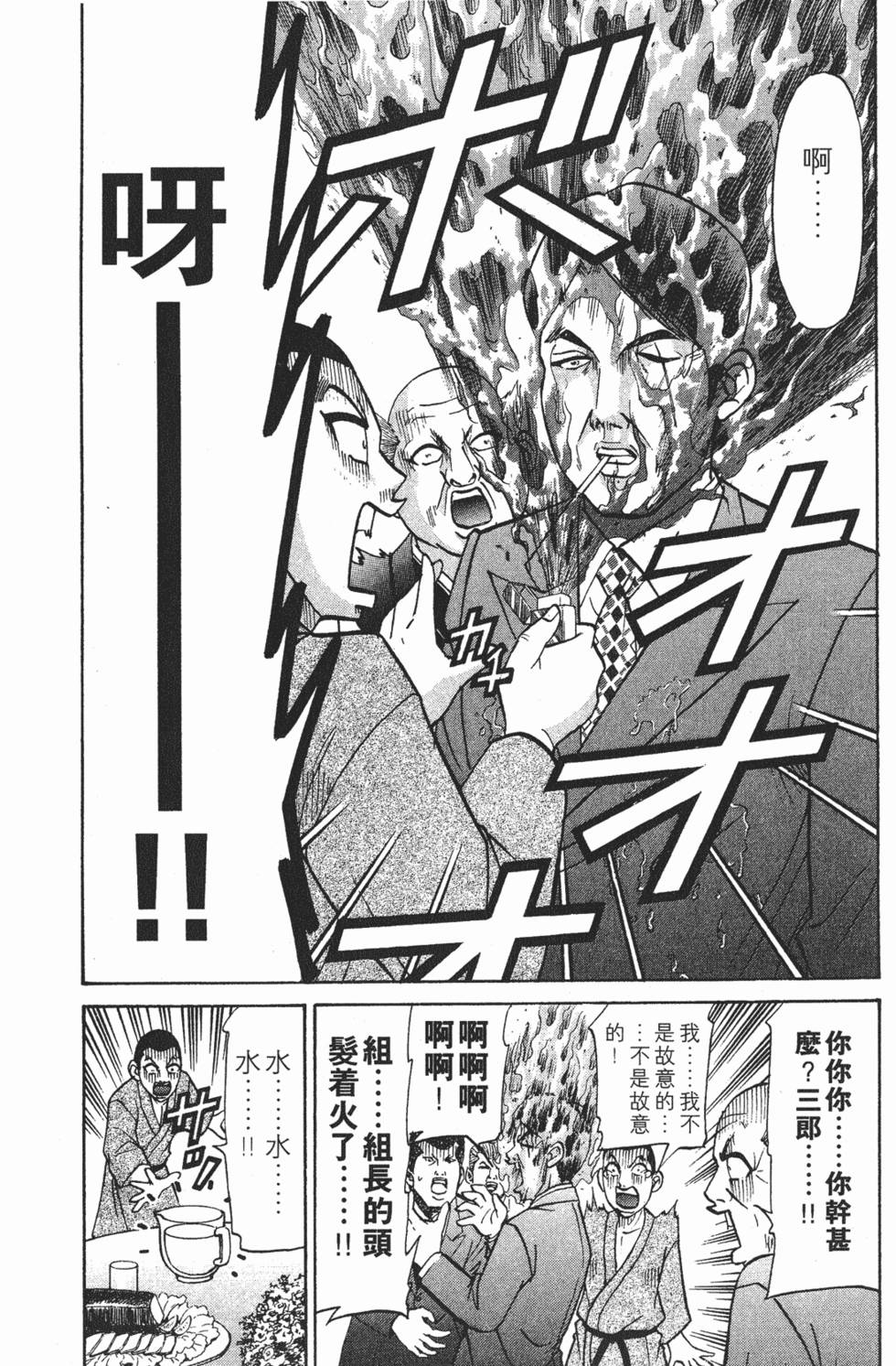 第159页