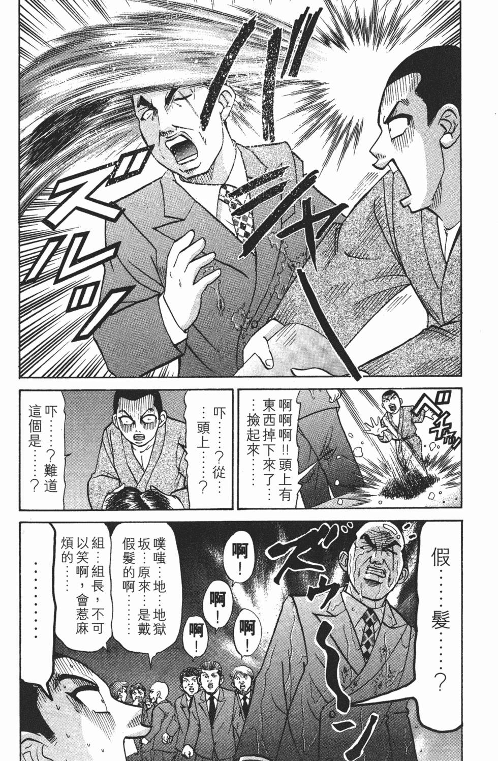 第160页