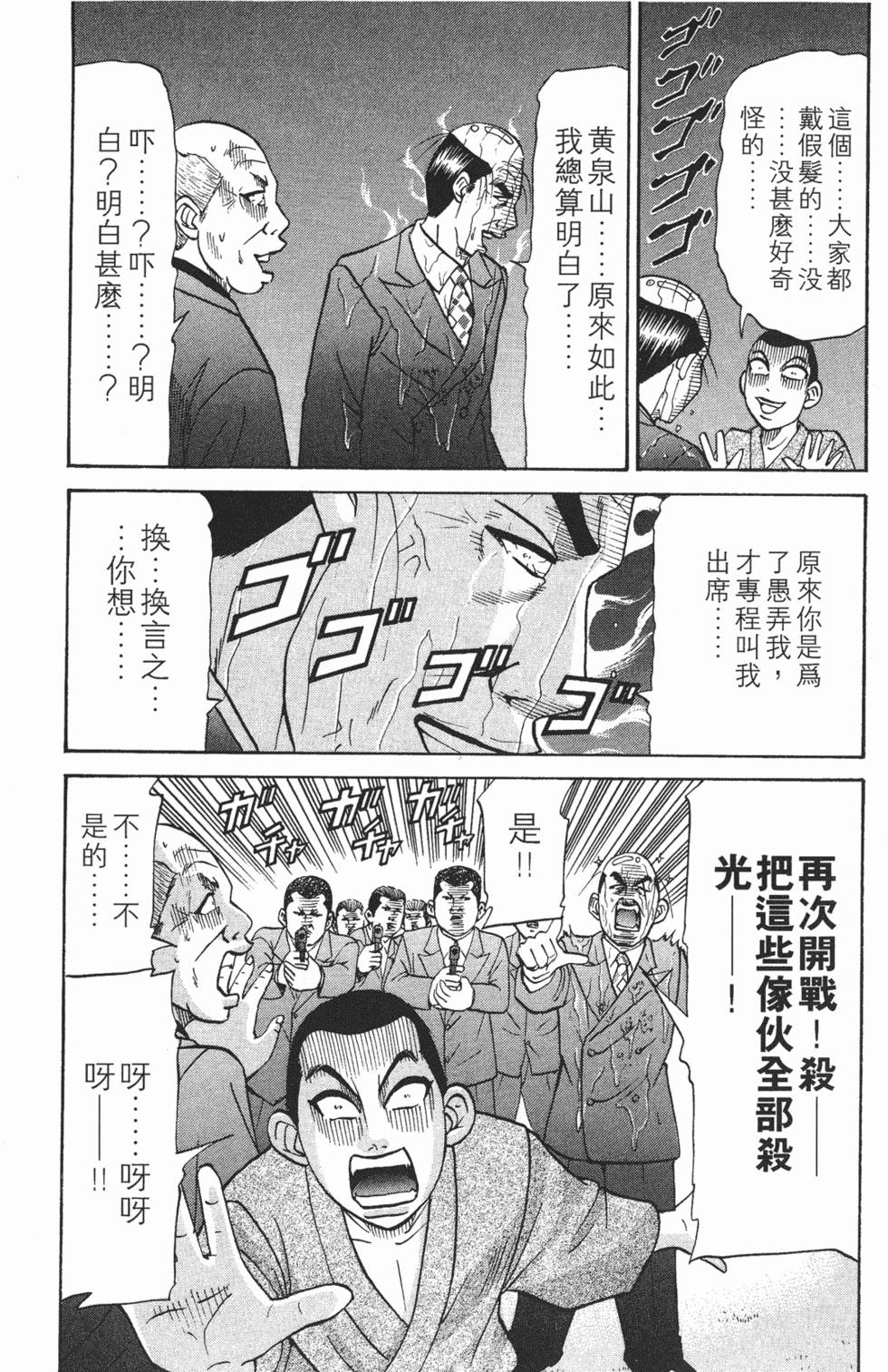 第161页