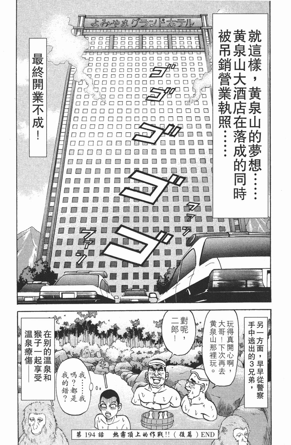 第164页