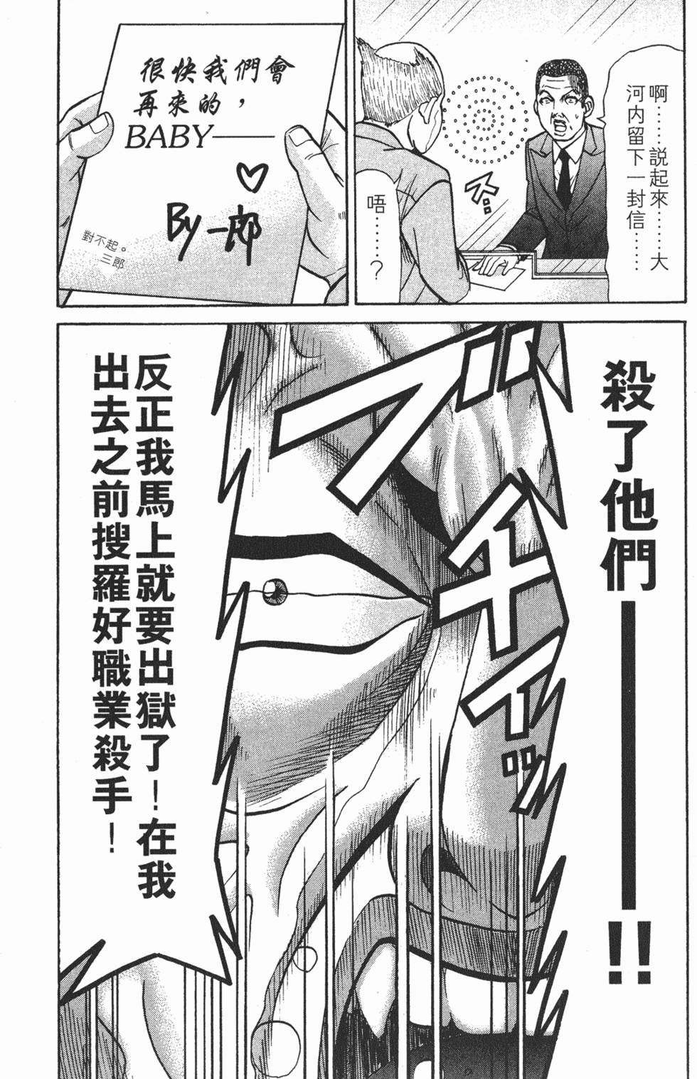 第167页