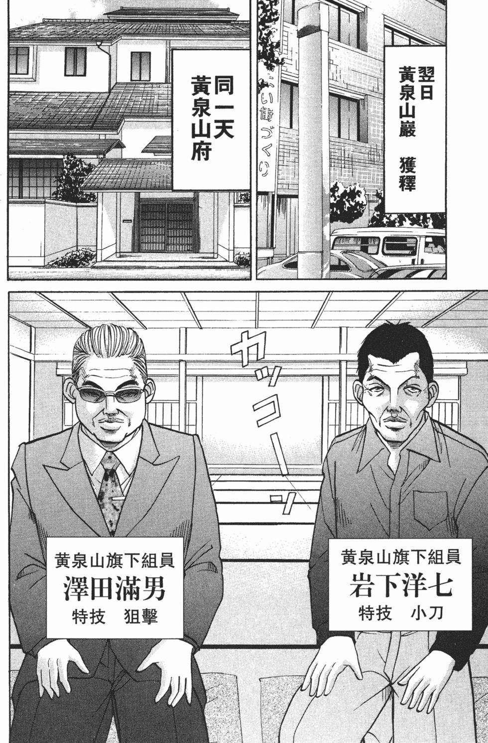 第168页