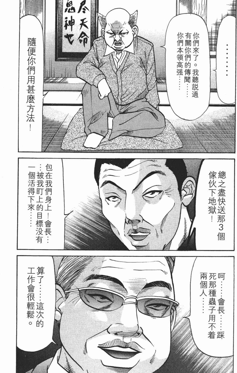 第169页