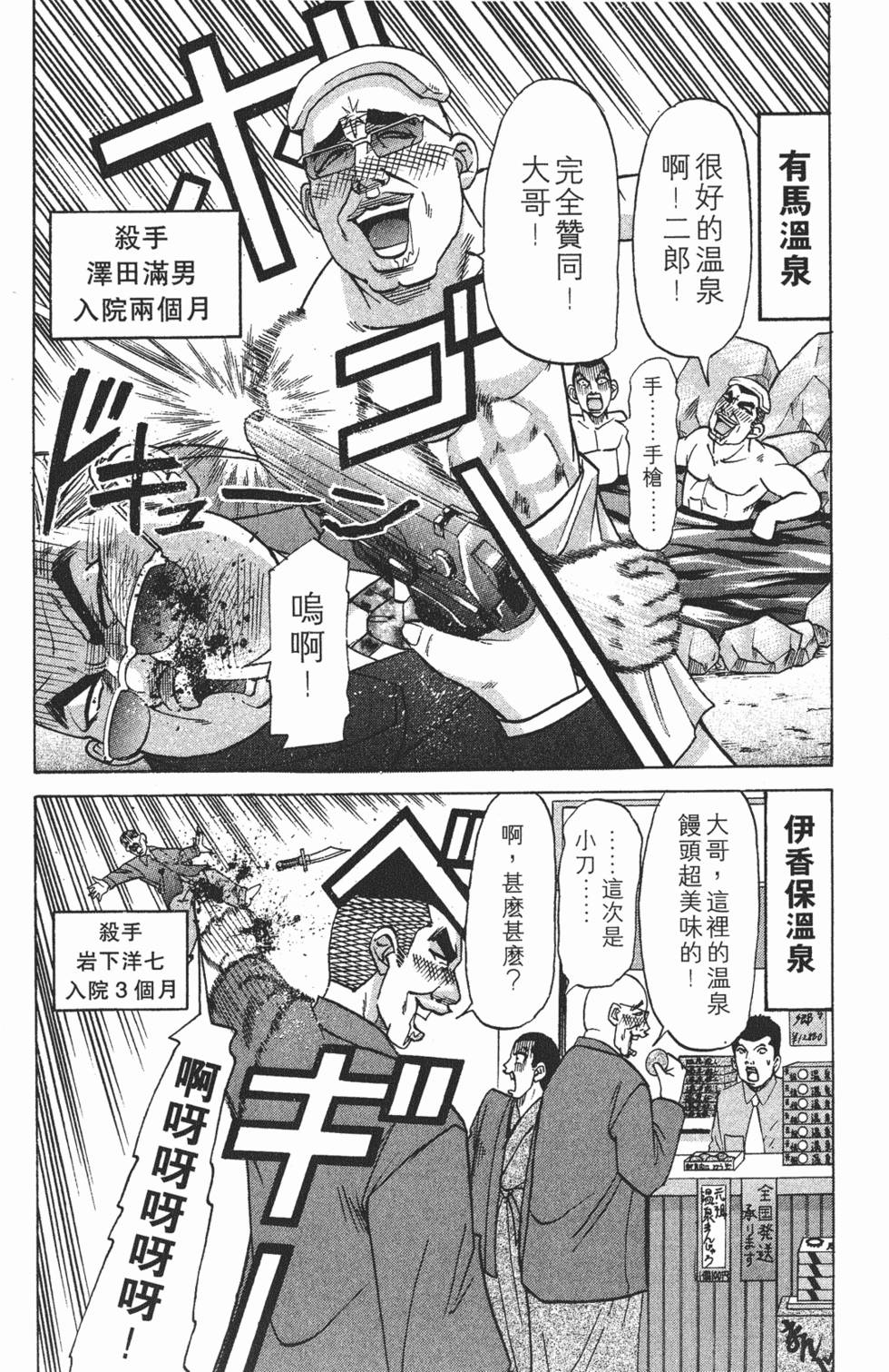 第170页